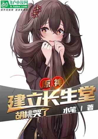 原神故事最新爆料视频大全,揭秘神秘世界与角色新动向  第3张