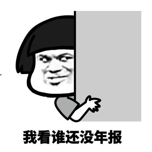 娱乐吃瓜君暗中观察,吃瓜君暗中观察背后的真相 第3张 娱乐吃瓜君暗中观察,吃瓜君暗中观察背后的真相 第3张