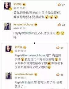 爆料刘亦菲曾轶可视频,娱乐圈再掀波澜  第2张