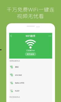 熊猫影视爆料大全最新下载,最新下载内容大揭秘  第2张