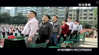 杭州小学生爆料视频播放,杭州小学生爆料视频引发热议