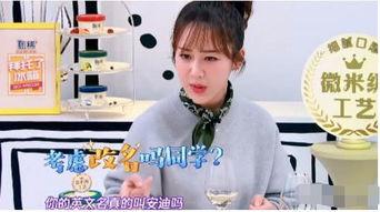 杨紫王嘉尔圈内爆料,娱乐圈的真情流露与友情见证 第2张 杨紫王嘉尔圈内爆料,娱乐圈的真情流露与友情见证 第2张