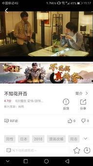 娱乐吃瓜叔叔百度云资源,独家揭秘娱乐圈幕后故事 第3张 娱乐吃瓜叔叔百度云资源,独家揭秘娱乐圈幕后故事 第3张