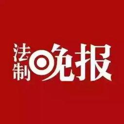 有什么新闻可以爆料  第3张