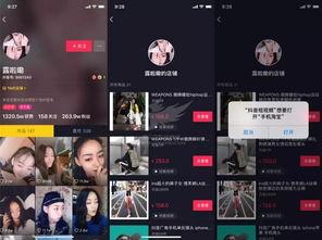 抖音怎么发爆料视频,轻松发布热门爆料内容 第2张 抖音怎么发爆料视频,轻松发布热门爆料内容 第2张