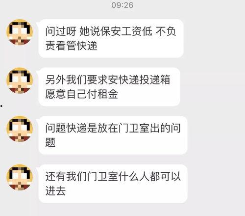 河马微博爆料最新,揭秘娱乐圈最新热点事件！