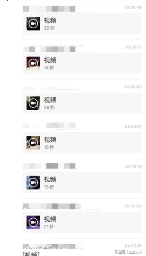 罚罪最新爆料视频,剧情反转再升级,悬念重重引观众热议 第3张 罚罪最新爆料视频,剧情反转再升级,悬念重重引观众热议 第3张