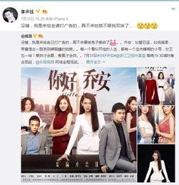 桃溪粉丝爆料视频播放,独家爆料视频幕后故事  第3张