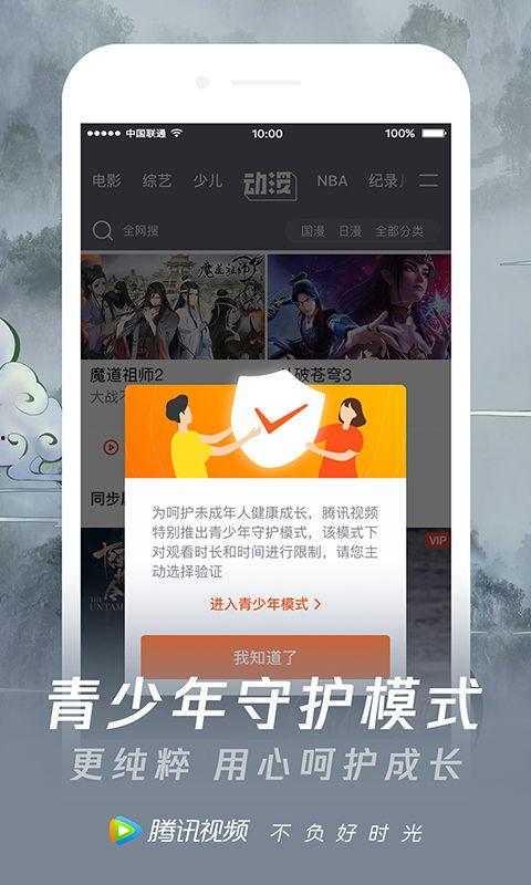 巡茶最新爆料新闻视频下载,最新爆料新闻视频深度解析 第2张 巡茶最新爆料新闻视频下载,最新爆料新闻视频深度解析 第2张