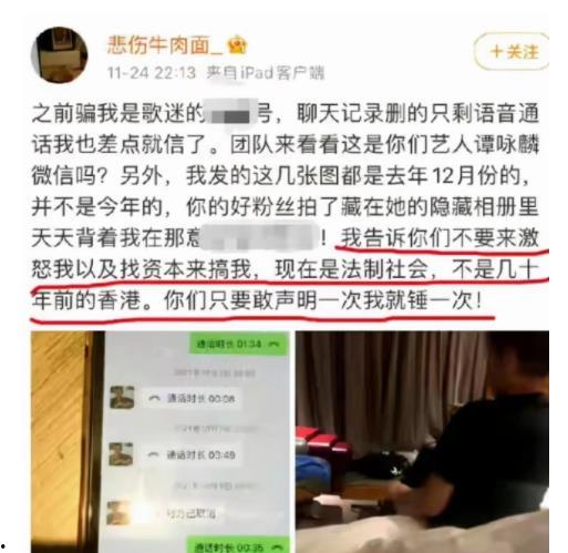 河源记者爆料事件视频最新,揭秘背后惊人真相！  第3张