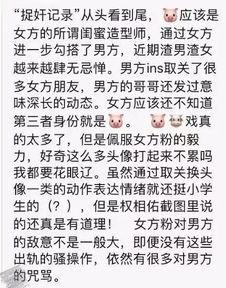 悲喜最新爆料图片大全,最新爆料图片大盘点 第3张 悲喜最新爆料图片大全,最新爆料图片大盘点 第3张