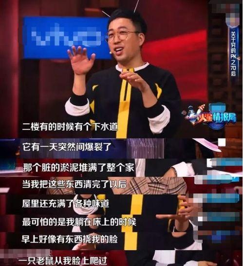 于正发最新爆料,娱乐圈幕后真相大曝光! 第2张 于正发最新爆料,娱乐圈幕后真相大曝光! 第2张